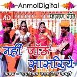 Ramniwash Kalru Songs MP3 Download
