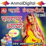 Gajendar Ajmera Songs MP3 Download